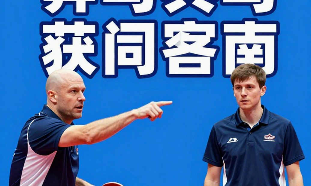 From the 38mm Ball to the Plastic 40+: 26 Years of Table Tennis Rewriting Its Own Rules From the 38mm Ball to the Plastic 40+: 26 Years of Table Tennis Rewriting Its Own Rules
